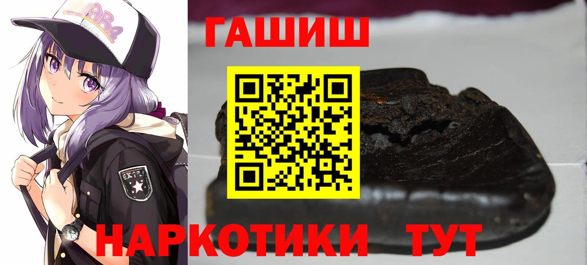 ГАШ индика сатива  Гашиш hashish  сколько стоит  Ростов-на-Дону  Вход с VPN 