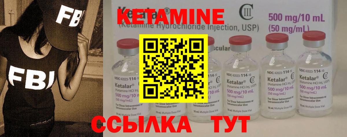 КЕТАМИН VHQ  Вход с VPN  МЕГА зеркало  Ростов-на-Дону  Кетамин VHQ 