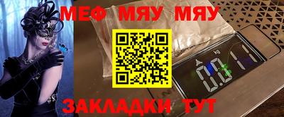 mdma Мариинск