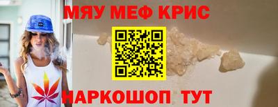 mdma Мариинск