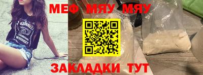 mdma Мариинск