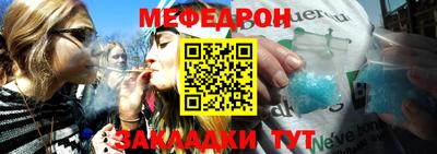 mdma Мариинск
