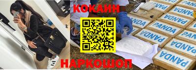 героин Малгобек