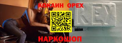 героин Малгобек