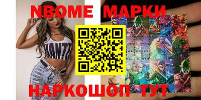 героин Малгобек