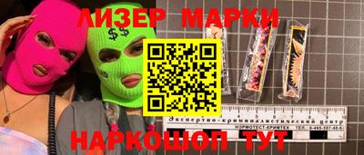 mdma Мариинск