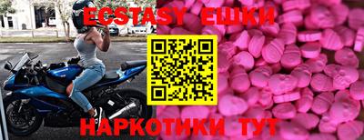 mdma Мариинск