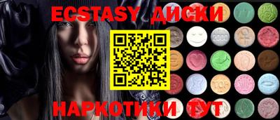 MDMA Premium VHQ Малоярославец
