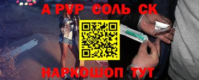 героин Малгобек