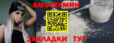 героин Малгобек