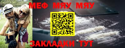 mdma Мариинск