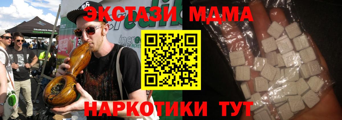 MDMA VHQ Ростов-на-Дону