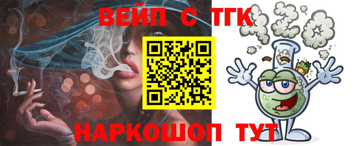 ТГК Wax  ТГК гашишное масло  купить закладку  Вход с VPN  Ростов-на-Дону 