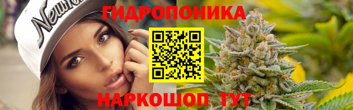 Марихуана конопля  Каннабис гибрид  Вход с VPN  Марихуана конопля  Ростов-на-Дону 
